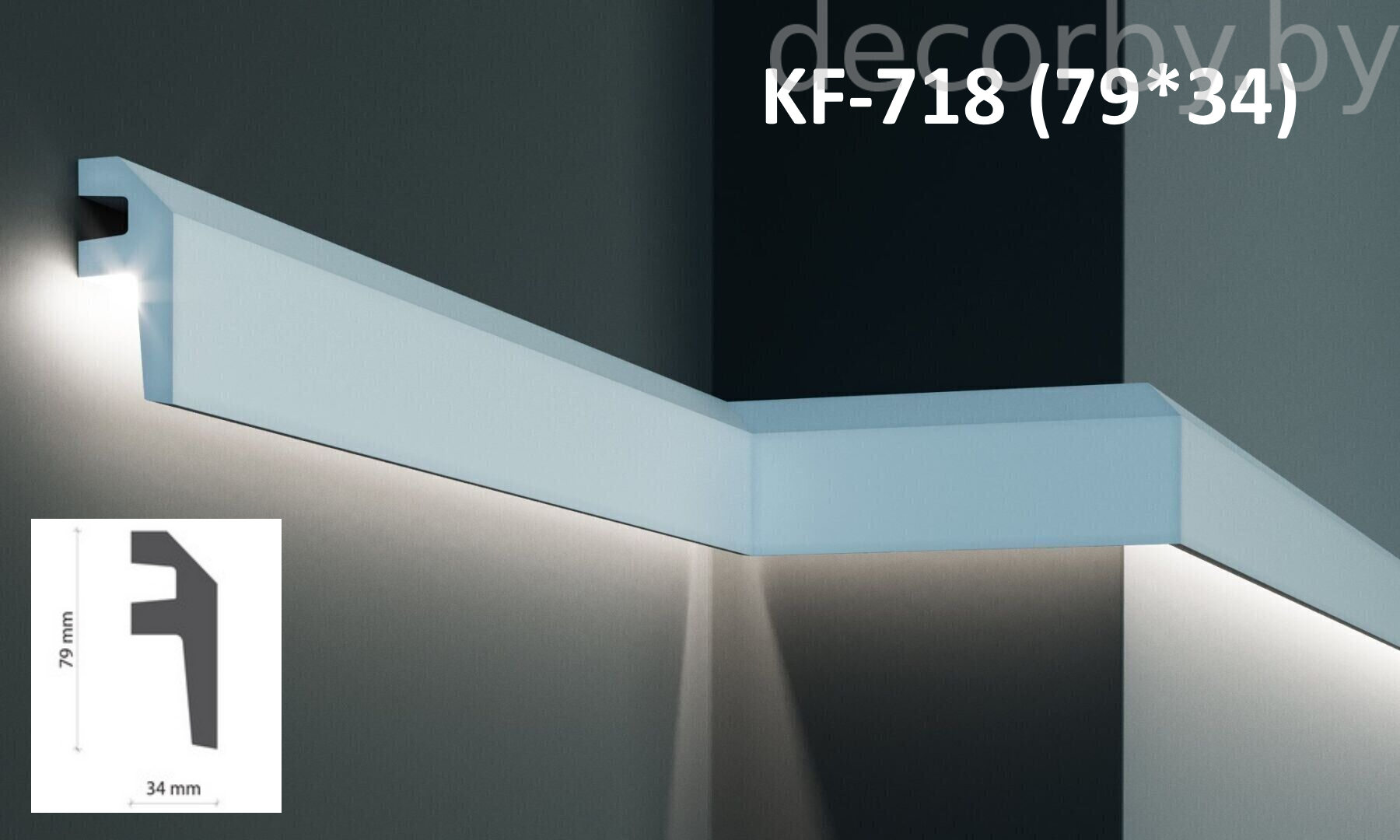 Плинтус потолочный KF718
