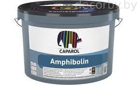 Краска Caparol Amphibolin (Амфиболин) 1.25л