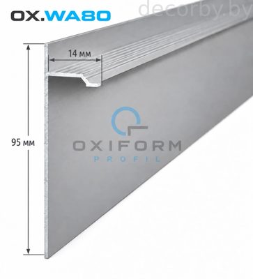Плинтус скрытого монтажа OXIFORM Wall OX.WA80 без покрытия