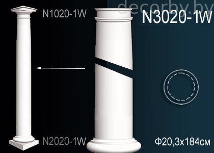 Ствол колонны N3020-1W