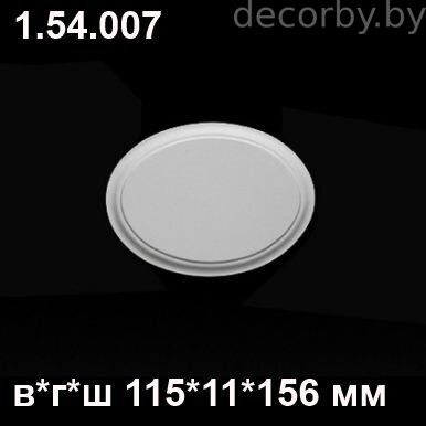 ЭЛЕМЕНТ 1.54.007