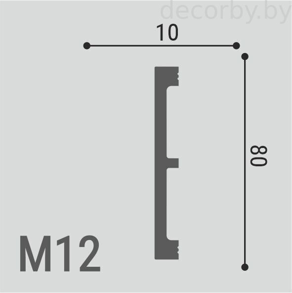 М 12 80.10(1)