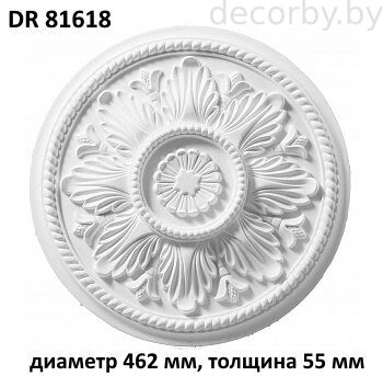Розетка DR81618